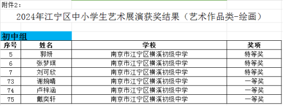 微信图片_20240918103047