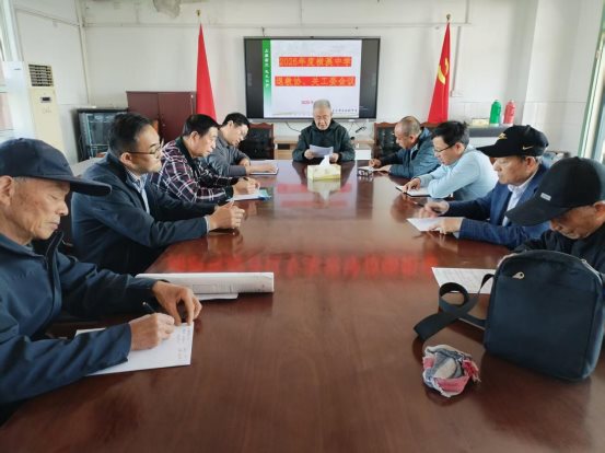2(1)、退教协、关工委会议