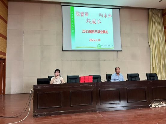 微信图片_20250618185542