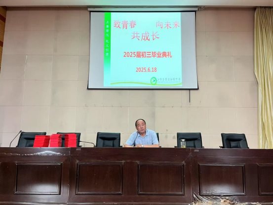 微信图片_20250618185615