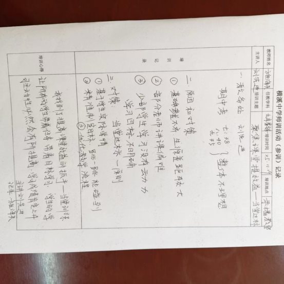 729e1c3ef80f9ed74dbd2052f0e4976