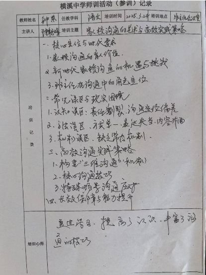 77520d5a33569ad4b9043808d55486be