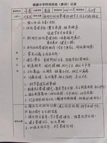 d775df19de152067de8423a6648f5089