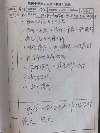 9b598d020d02c6c8b39283dd3d563ee0